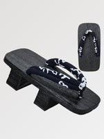 Charger l'image dans la galerie, Geta Japonaise 'Amagasaki'