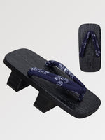 Charger l'image dans la galerie, Geta Japonaise 'Nagoya'