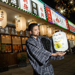 Charger l'image dans la galerie, Kimono Traditionnel Samurai 'Ishizuchi'