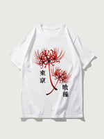 Charger l&#39;image dans la galerie, T-shirt Japonais Motif Fleurs &#39;Hinode&#39;
