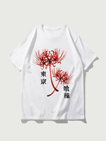Charger l'image dans la galerie, T-shirt Japonais Motif Fleurs 'Hinode'