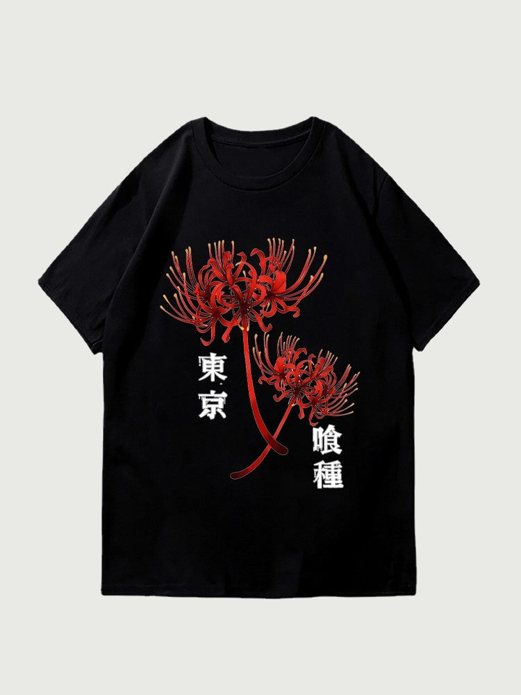 T-shirt Japonais Motif Fleurs 'Hinode'