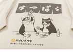 Charger l'image dans la galerie, T-shirt Japonais Chat 'Tokudai'