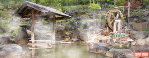 Découvrez les bienfaits du bain japonais : l'onsen