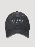 Charger l&#39;image dans la galerie, Casquette Inscription Japonaise &#39;Kamikaze&#39;
