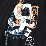 Charger l&#39;image dans la galerie, Sweat à capuche Ecriture Japonaise &#39;Kabuki&#39;
