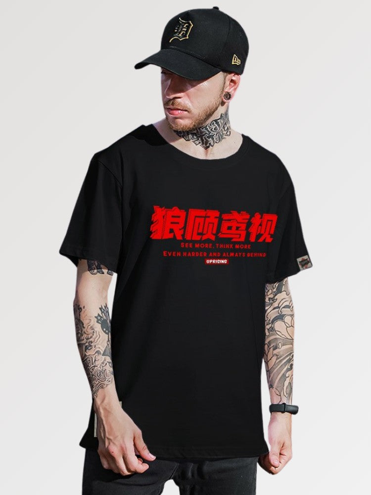 T-shirt Inscription Japonaise 'Wolf Gang'