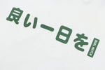 Charger l&#39;image dans la galerie, Sweat Motifs Japonais &#39;Kanagawa&#39;
