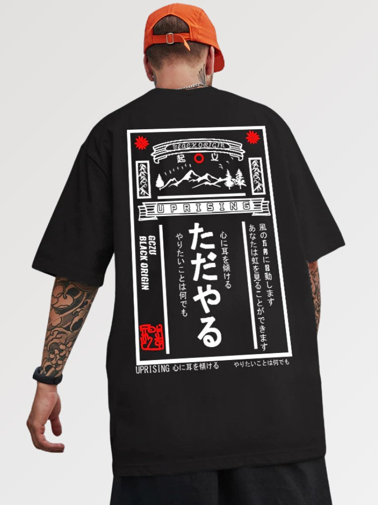 T-shirt Oversize Kanji Japonais 'Taiyo' - Main Image