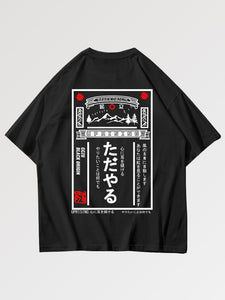 T-shirt Oversize Kanji Japonais 'Taiyo'