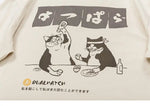 Charger l&#39;image dans la galerie, T-shirt Japonais Chat &#39;Tokudai&#39;
